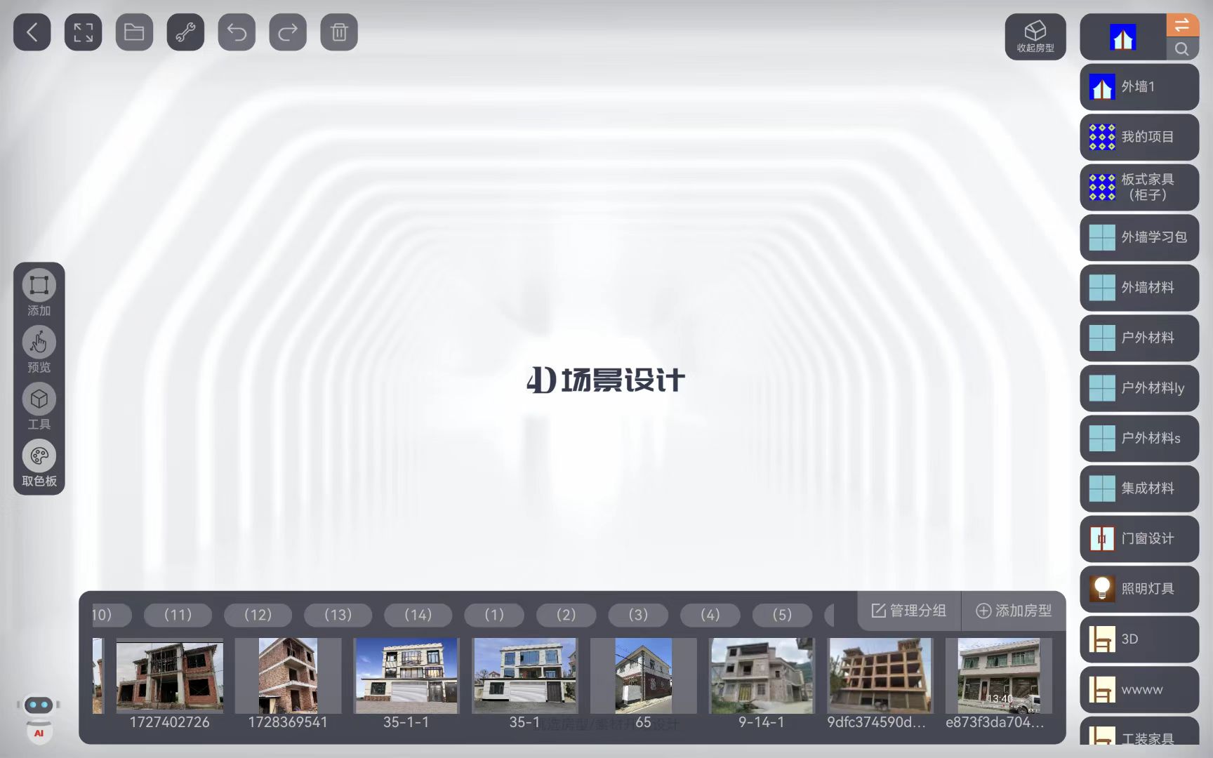 截图2.jpg