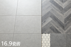 瓷砖经销商必备：四维星如何30秒提升客户成交率？